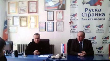 «Русская партия» идет на «штурм» Белграда «Русская партия» идет на «штурм» Белграда
