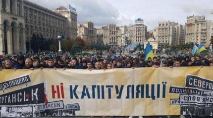 Украинские игры вокруг перемирия на Донбассе Украинские игры вокруг перемирия на Донбассе