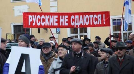 В Латвии выступили против дерусификации В Латвии выступили против дерусификации