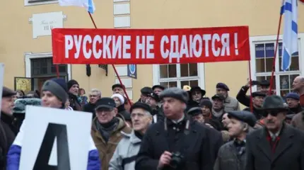 В Латвии выступили против дерусификации В Латвии выступили против дерусификации