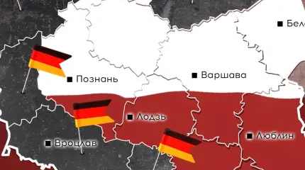 Польша заберет пять воеводств Украины и «плевать захочет» на Германию Польша заберет пять воеводств Украины и «плевать захочет» на Германию