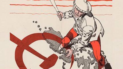 Литва решила бороться не с ИГИЛ, а с коммунизмом Литва решила бороться не с ИГИЛ, а с коммунизмом