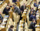 Госдума поддержала предложение об уголовной ответственности за реабилитацию нацизма Госдума поддержала предложение об уголовной ответственности за реабилитацию нацизма