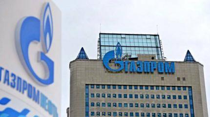 "Газпром" получил $1,65 млрд от "Нафтогаза" "Газпром" получил $1,65 млрд от "Нафтогаза"