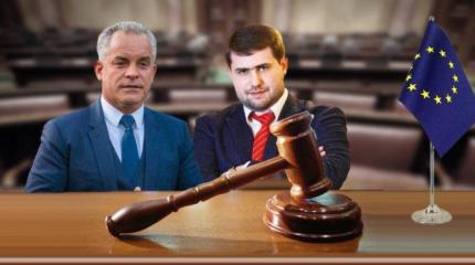 Евросоюз «зачищает» Молдову от наследия Плахотнюка Евросоюз «зачищает» Молдову от наследия Плахотнюка