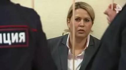 Дело Васильевой: освободить досрочно или сохранить лицо правосудия? Дело Васильевой: освободить досрочно или сохранить лицо правосудия?