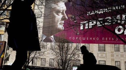 Хватит ли у Москвы смелости на этот раз не признать Порошенко? Хватит ли у Москвы смелости на этот раз не признать Порошенко?