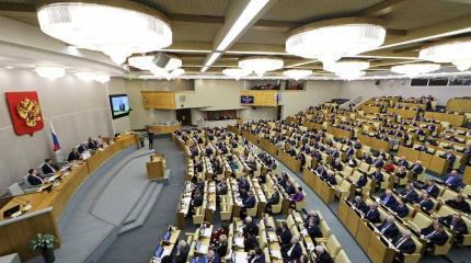 Госдума приняла пакет «законов военного времени» Госдума приняла пакет «законов военного времени»