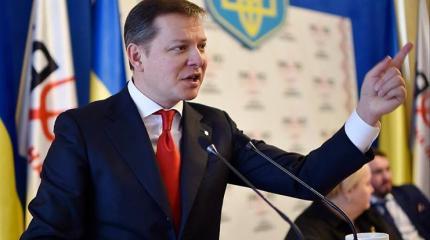 Радикал Ляшко признал: США нагло вмешиваются в дела Украины Радикал Ляшко признал: США нагло вмешиваются в дела Украины