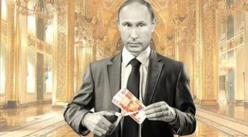 Путин увольняет 110000 чиновников