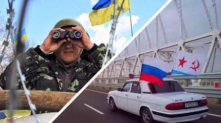 Киев нашел законный способ «наказать» россиян за поездки в Крым