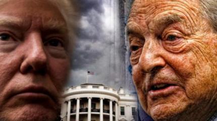 Сорос и либералы обсуждают борьбу против Трампа Сорос и либералы обсуждают борьбу против Трампа