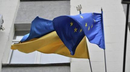 Евросоюз пытается успокоить Украину