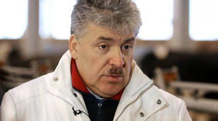 C чем связано выдвижение Павла Грудинина на выборы президента России C чем связано выдвижение Павла Грудинина на выборы президента России