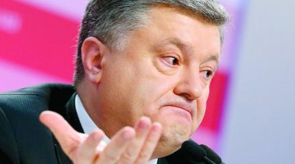 Конец «прекрасной» эпохи: почему Порошенко признает Крым частью России