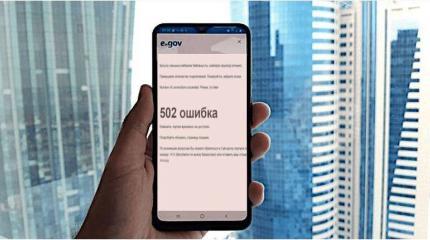 Казахстан пожинает плоды отказа от платформы «Сбера»?