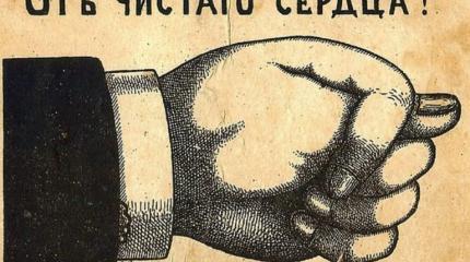 В отношениях с США пора стать эгоистами В отношениях с США пора стать эгоистами