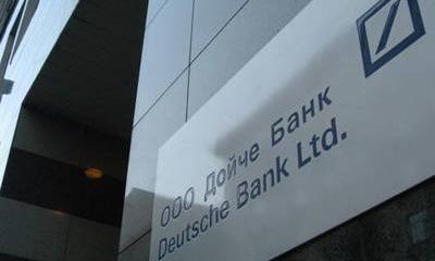 Deutsche Bank заподозрил россиян в отмывании 6 миллиардов долларов