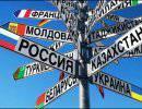 Белоруссия обречена на Россию?