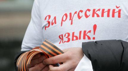 Русский язык в Закавказье: быть или не быть?