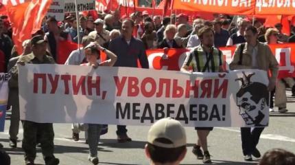 Не время для правительства Медведева: версии причин отставки Не время для правительства Медведева: версии причин отставки