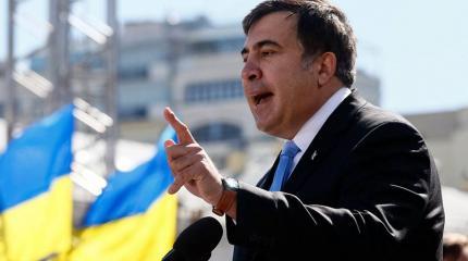 Михаил Саакашвили: Я любой ценой добьюсь импичмента Порошенко