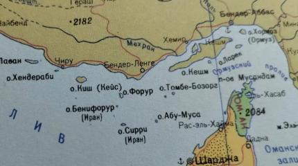Война за Ормузский пролив. Иран раскусил стратегию США