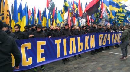 Сценарий распада Украины Сценарий распада Украины