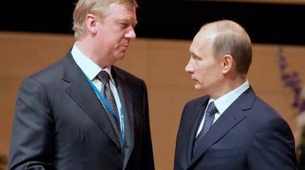 Протесты от «Яндекса»: часть элиты добивается досрочного ухода Путина Протесты от «Яндекса»: часть элиты добивается досрочного ухода Путина