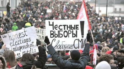 Вторая «Болотная революция» запланирована на март Вторая «Болотная революция» запланирована на март