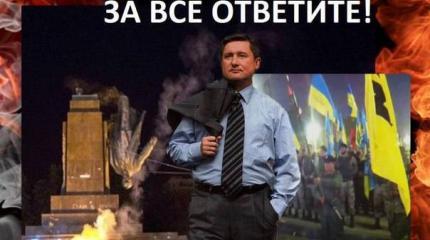 Соединенные штаты Украины