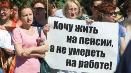 «ЦИК принял политическое решение». Эксперты о перспективах референдума «ЦИК принял политическое решение». Эксперты о перспективах референдума
