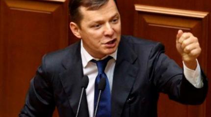 Ляшко заявил, что скоро займет место Порошенко Ляшко заявил, что скоро займет место Порошенко