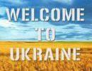 Жизнь после Вильнюса. Украина в новой геополитической конфигурации Жизнь после Вильнюса. Украина в новой геополитической конфигурации