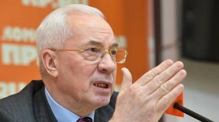 Азаров – украинцы, хватит верить Порошенко и Гройсману Азаров – украинцы, хватит верить Порошенко и Гройсману