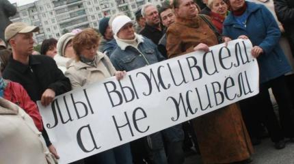 Интересы власти и общества не совпадают: так считают более 70% россиян Интересы власти и общества не совпадают: так считают более 70% россиян