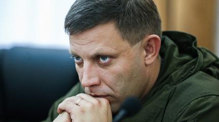 Глава ДНР готовится к объединению с Россией Глава ДНР готовится к объединению с Россией