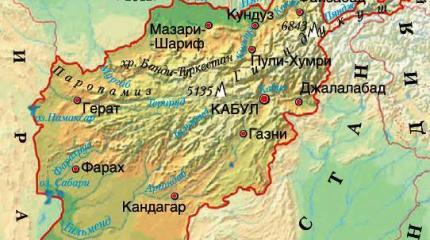 Смогут ли Россия, Иран, США и Китай договориться по Афганистану? Смогут ли Россия, Иран, США и Китай договориться по Афганистану?