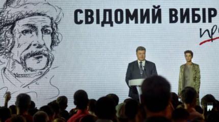 Порошенко: атаковать нас с фронта дороже, чем подорвать изнутри Порошенко: атаковать нас с фронта дороже, чем подорвать изнутри