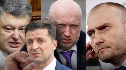 На осень националисты планируют свержение Зеленского