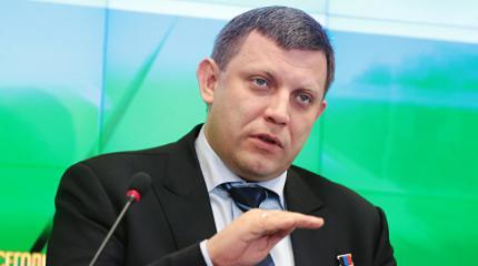 «Малороссия» Захарченко раскалывает берега Атлантики «Малороссия» Захарченко раскалывает берега Атлантики