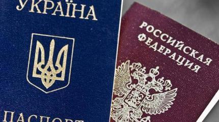 Два паспорта в кармане: Друзьям — всё, врагам — закон Два паспорта в кармане: Друзьям — всё, врагам — закон