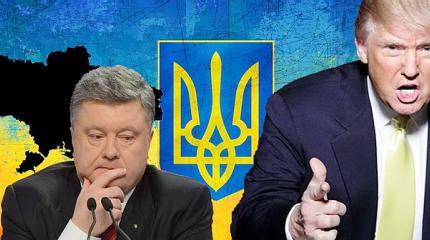 «Личный враг Трампа»: Порошенко заигрался и проиграл «Личный враг Трампа»: Порошенко заигрался и проиграл