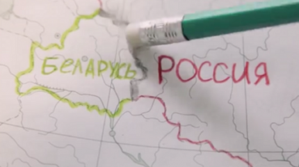 Белоруссия в составе РФ – спасение или троянский конь для Путина?