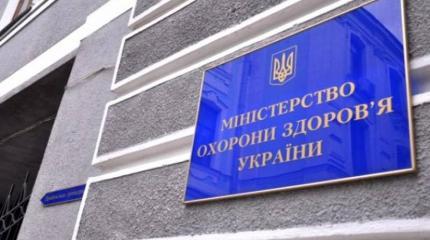 Минздрав Украины предлагает увеличить нормы хранения тяжелых наркотиков Минздрав Украины предлагает увеличить нормы хранения тяжелых наркотиков