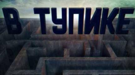 Есть ли достоинство в гідності. К годовщине Гиднократии