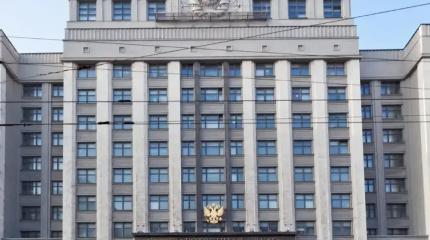 Госдума приняла закон о штрафах для иноагентов