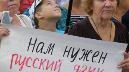 Мораторий на русскоязычный контент во Львове: что-то пошло не так