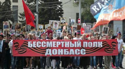 В Донбассе ждут теракта в День Победы В Донбассе ждут теракта в День Победы