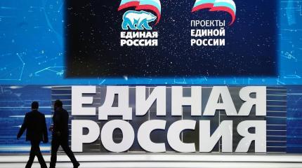 10 главных обещаний «Единой России», которые она провалила 10 главных обещаний «Единой России», которые она провалила